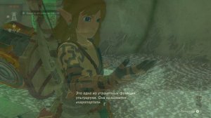 ВСЕ СВЯТИЛИЩА (ВЕЛИКИЙ ОСТРОВ / GREAT SKY ISLAND) [THE LEGEND OF ZELDA: TEARS OF THE KINGDOM]