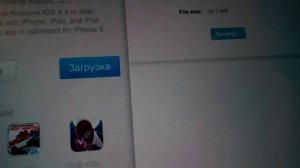 Как установить игры на iPad и iPhone