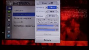 Ручная настройка Цифрового ТВ ТЕМЫ ТЕЛЕКОМ!!! БЕЗ РЕСИВЕРА!!!