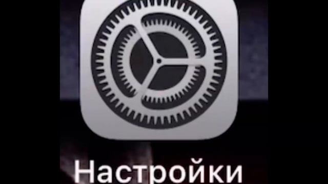 Как сменить дипиай на любом айфоне? смотреть онлайн