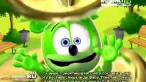 Мишка гумибер