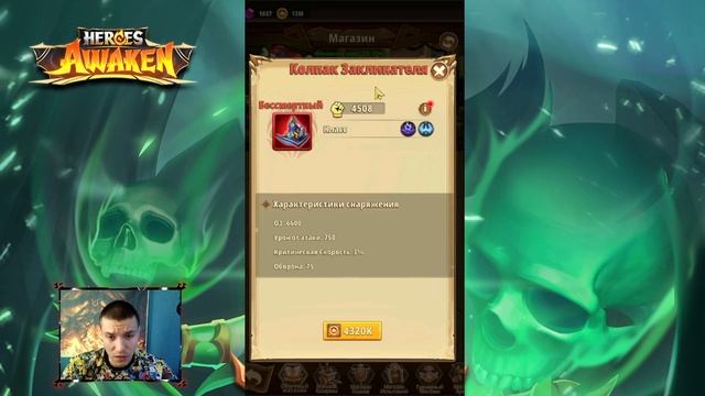 ?10 СОВЕТОВ ДЛЯ НОВИЧКОВ | ТИР ЛИСТ | ГАЙД ДЛЯ НОВИЧКОВ | Heroes Awaken: Idle RPG смотреть онлайн