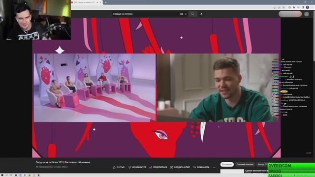 Братишкин смотрит СЕРДЦА ЗА ЛЮБОВЬ 131 смотреть онлайн