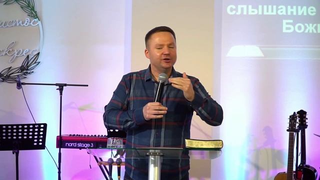 Життя та служіння христа | Пряма трансляція смотреть онлайн