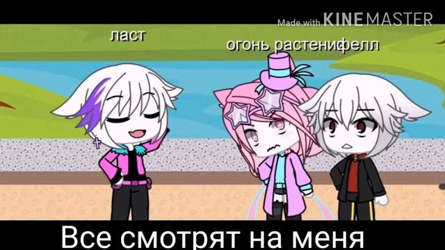 Клип Looking at Me + перевод смотреть онлайн