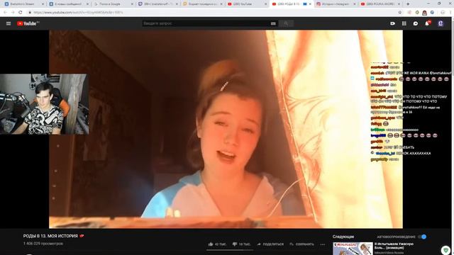 БРАТИШКИН СМОТРИТ РОДЫ В 13. МОЯ ИСТОРИЯ смотреть онлайн