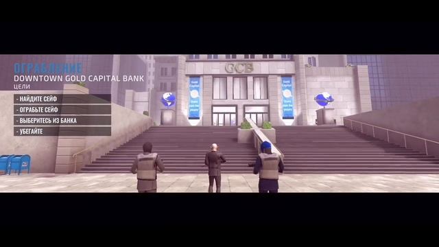 PAYDAY НА МОБИЛКЕ ВЫШЕЛ !!!! • Обзор Armed Heist • (Armed Heist: TPS 3D Sniper shooting gun games) смотреть онлайн