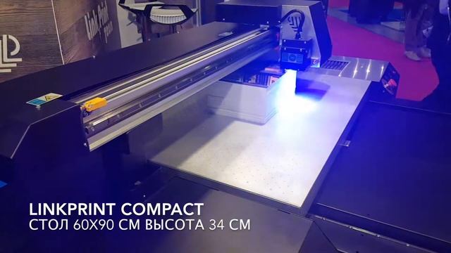 Принтер LINKPRINT FB690 (compact) смотреть онлайн