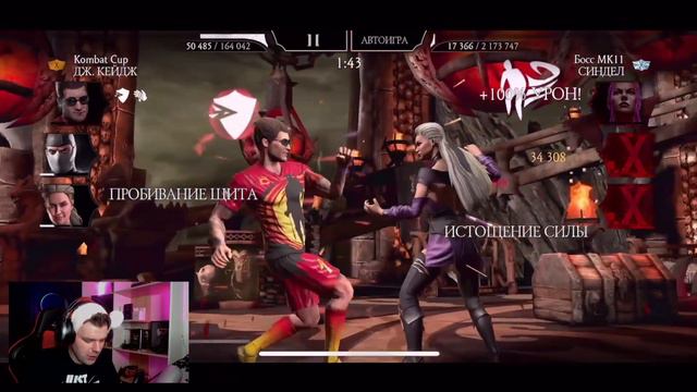 С НОВЫМ ГОДОМ 2022! БАШНЯ ТЕМНОЙ КОРОЛЕВЫ 200 ФАТАЛЬНО В Mortal Kombat Mobile смотреть онлайн