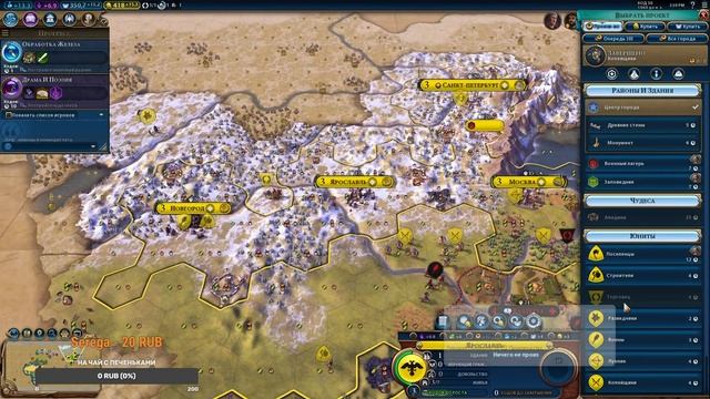 Sid Meier's Civilization VI. Часть 1. От 22.10.2023 смотреть онлайн