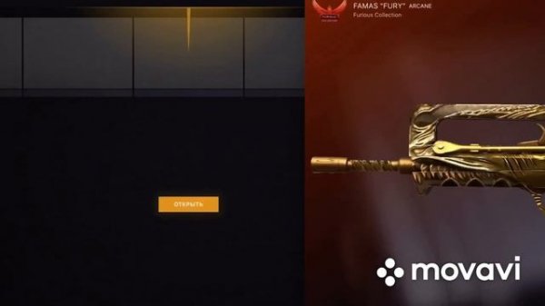 Case simulator Standoff 2| Везение на арканы❤️?