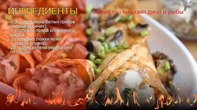 Рецепты из Грибов - как приготовить грибы пошаговый рецепт - Грибная начинка для блинов за 30 минут смотреть онлайн