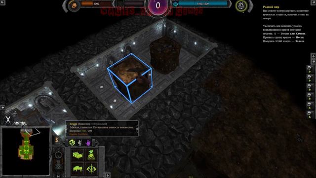 War for the Overworld [СИНБ] - гоблины против рыцарей) смотреть онлайн