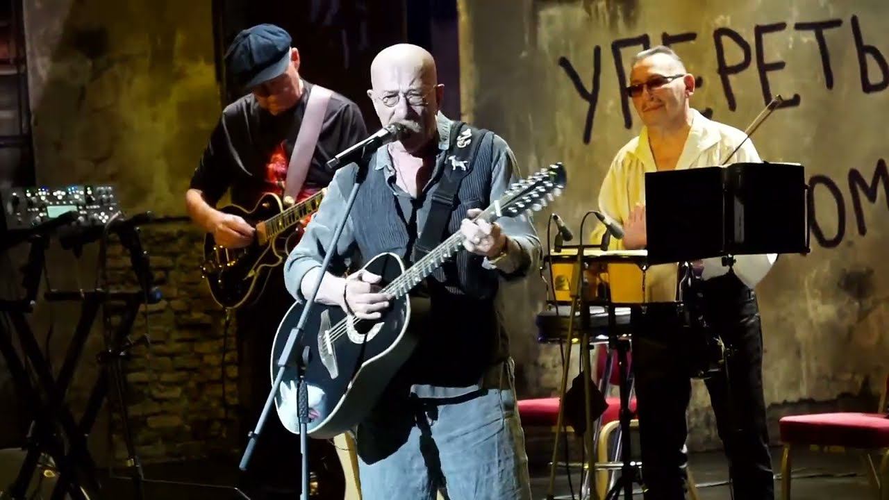 Александр Розенбаум. Вальс Бостон. смотреть онлайн