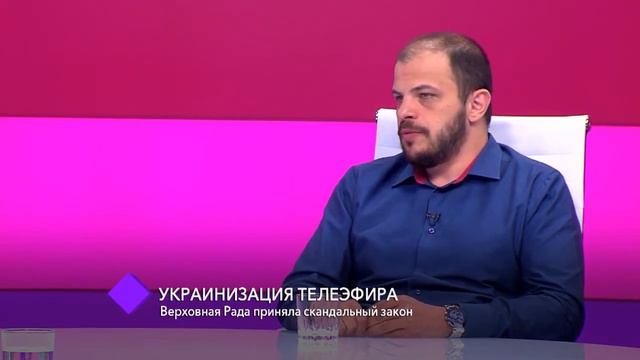 Украинизация телеэфира. В студии - Светлана Фабрикант и Михаил Шмушкович смотреть онлайн