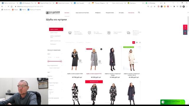 Где купить качественную шубу смотреть онлайн