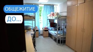 Эволюция кампуса РУДН