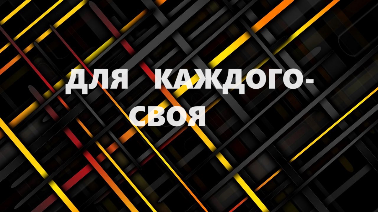 Именные подушки в подарок.(2024г) смотреть онлайн