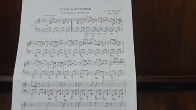 Слушаем на ф-но:Шостакович Песня о встречном.(Красивые произведения) смотреть онлайн