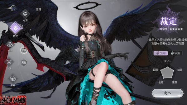 Revelation Mobile - Android APK - Open World - RPG