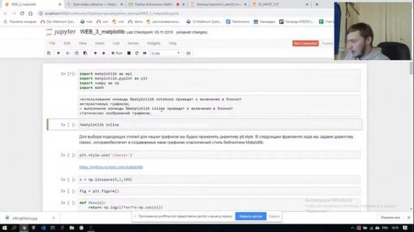 Программирование на Python. Разбор библиотеки MatPlotLib