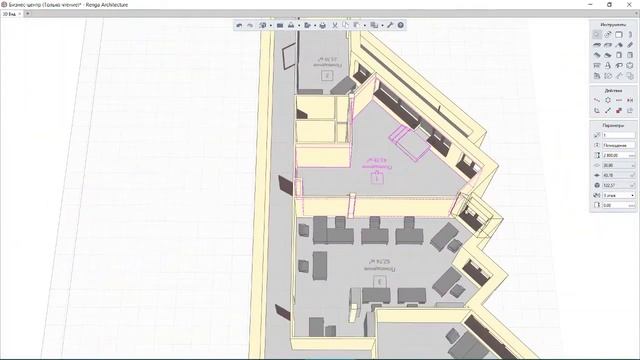 Ассоциативность помещений смотреть онлайн