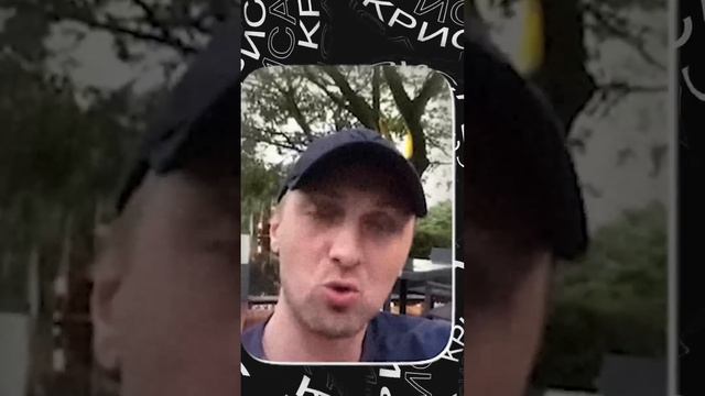 Зубарев в беде🥺 смотреть онлайн