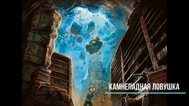 ТОП 5 ПРОСТЫХ ЛОВУШЕК Dwarf Fortress