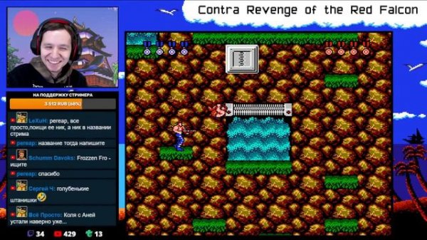 Contra Revenge of the Red Falcon (NES) - Coulthard & Frozza