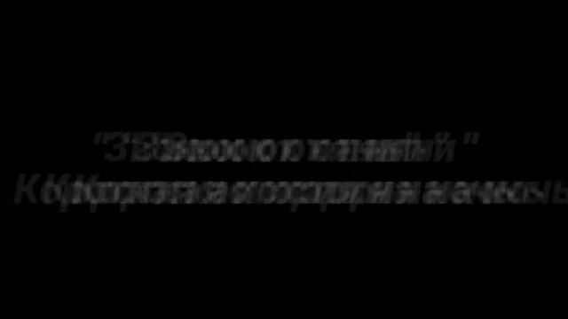 Короткая история на ночь~Звонок от няни~ смотреть онлайн