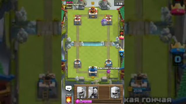 Первый бой clash royale#1 смотреть онлайн