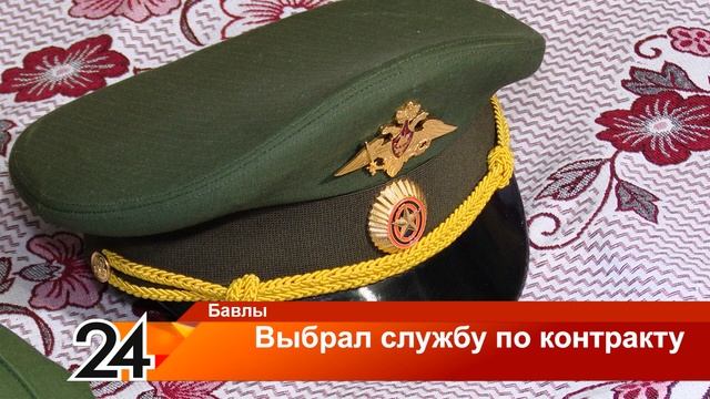 Выбрал службу по контракту - 20 октября 2023 года смотреть онлайн