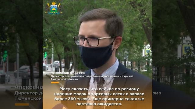 Бесплатные одноразовые маски раздают в гипермаркетах смотреть онлайн