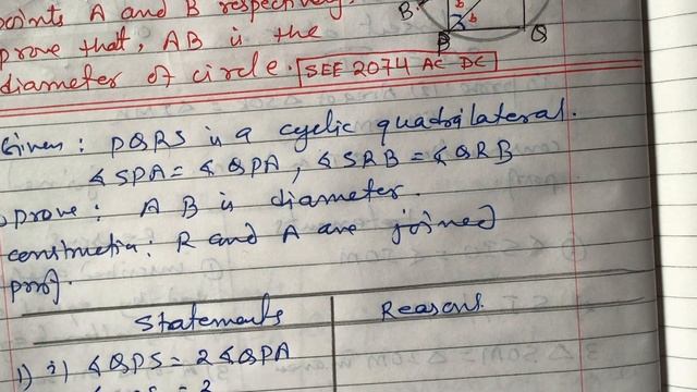 Unseen Question of Circle ll SEE Question 2074 All regions ll IR Simkhada смотреть онлайн