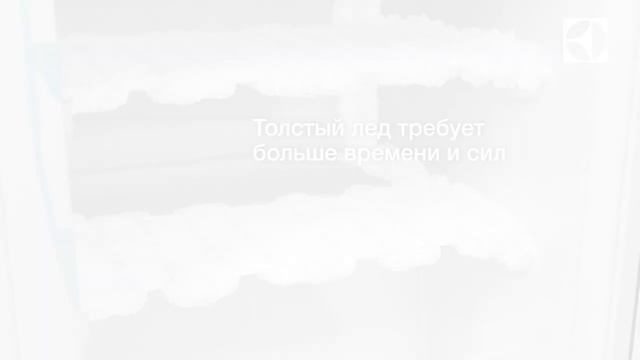 Холодильник Electrolux с технологией Low Frost смотреть онлайн