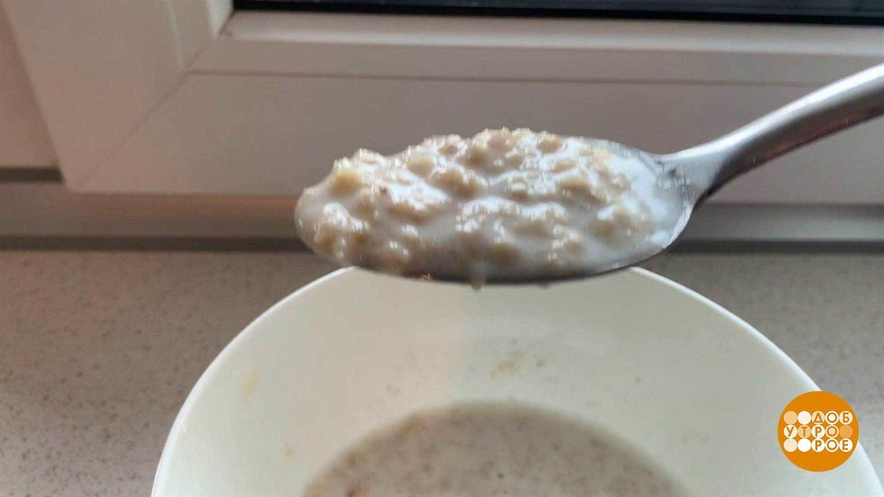 Каши разные нужны каши разные важны! Доброе утро. Суббота. Фрагмент выпуска от 20.03.2021