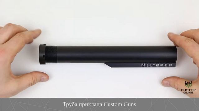 ТРУБА ПРИКЛАДА Custom Guns смотреть онлайн