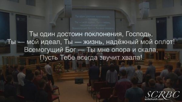 Господи Вселенную Премудро Ты Создал