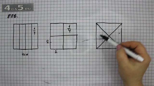 Упражнение 36 Часть 2 (Задание 886) – Математика 5 класс – Виленкин Н.Я. смотреть онлайн