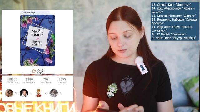 МЕГА-ПОПУЛЯРНЫЕ КНИГИ. Все их читали, а надо ли мне!? смотреть онлайн