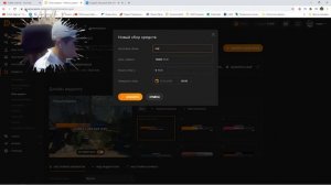 Как создать ДОНАТ на СТРИМЕ | Как создать полоску ДОНАТа | Как настроить сбор средств на стриме