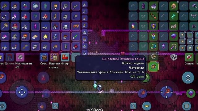 гайд по террарии( как сделать свой биом) смотреть онлайн