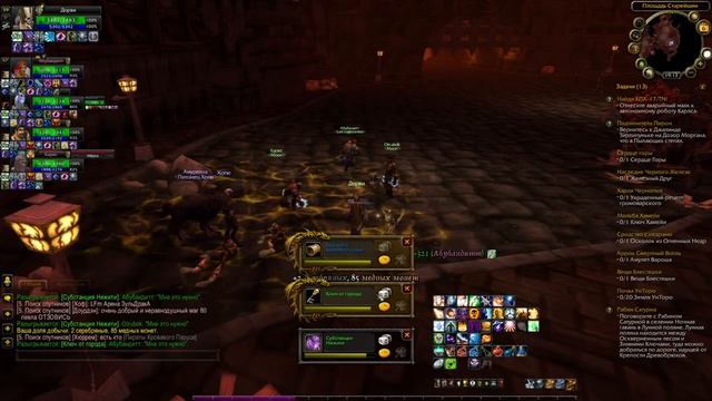 ЖИЗНЬ ХИЛЛЕРА В ПП НА WOW CIRCLE x1 ► World of Warcraft: Wrath of the Lich King смотреть онлайн