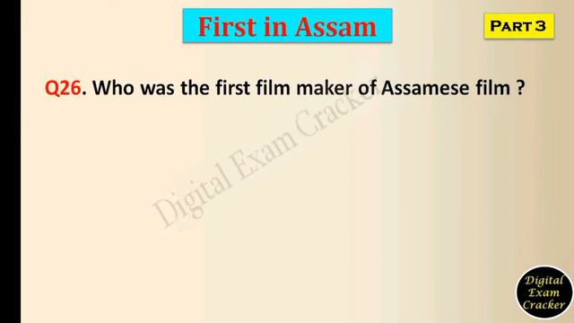 50 Questions First in Assam | APDCL Exam 2022 | Assam Competitive Exam смотреть онлайн