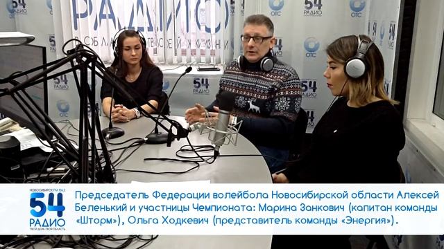 День рождения волейбола смотреть онлайн