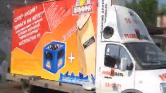 Рекламная справочная reklama - RS centrok.ru.avi смотреть онлайн