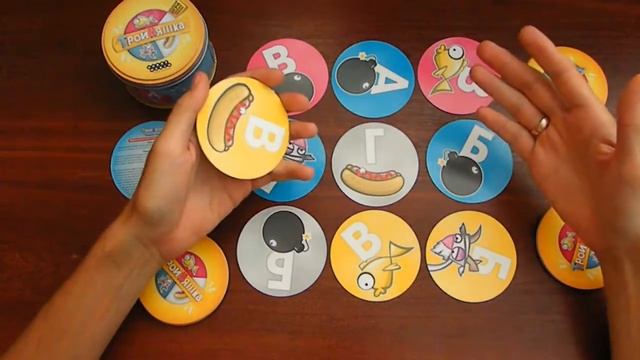 Тройняшка. Новая детская игра от Hobby World. смотреть онлайн