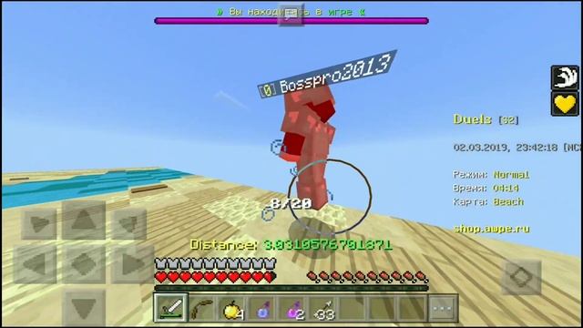 ⚔️ДУЭЛИ ПВП NORMAL НА СЕРВЕРЕ АВПЕ МАЙНКРАФТ ПЕ. ПВП КОМБО НА АВПЕ МАЙНКРАФТ ПЕ. КЛИП 1.1.5