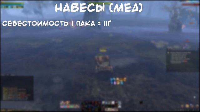 ARCHEAGE:UNCHAINED 6.2. НОВЫЕ НАВЕСЫ. КРАФТ И ПРОФИТ.