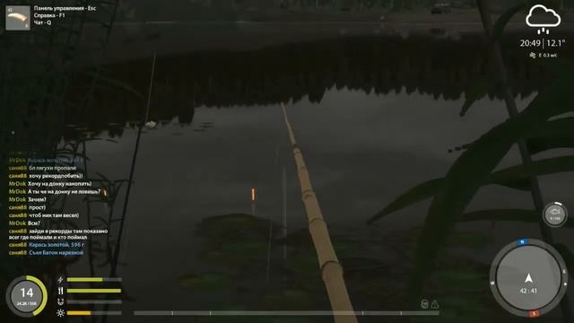 русская рыбалка 4 читы на (лягушка,голавль) где ловить на озере комариное!!рр4 смотреть онлайн